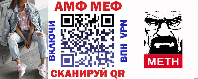 Амфетамин Розовый  Дагестанские Огни 