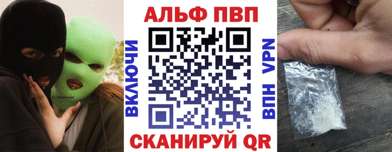 гидра как зайти  цена наркотик  Дагестанские Огни  APVP мука 
