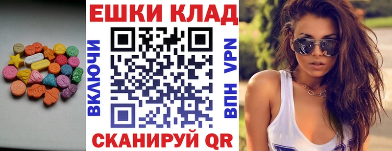 Экстази VHQ  сколько стоит  Дагестанские Огни 