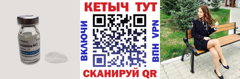 хочу наркоту  Дагестанские Огни  Кетамин ketamine 
