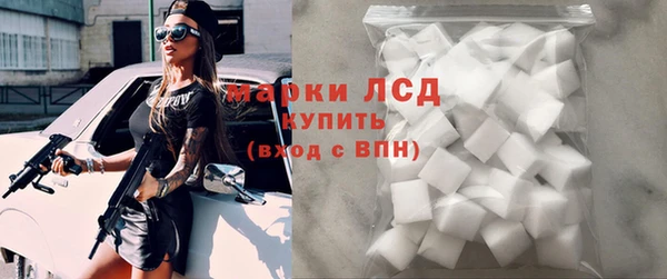 герыч Белокуриха