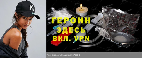 герыч Белокуриха