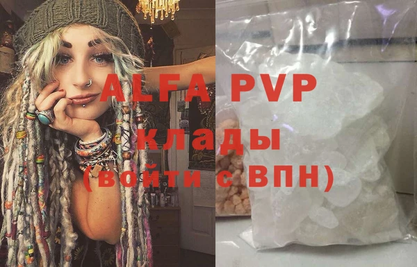 герыч Белокуриха