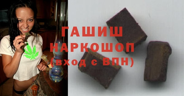 кокаин Белоозёрский