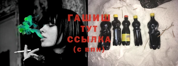 амф Беломорск