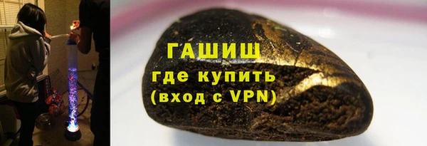 мяу мяу кристалл Богородицк