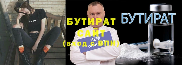 кокаин Белоозёрский