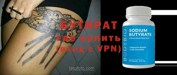 кокаин Белоозёрский