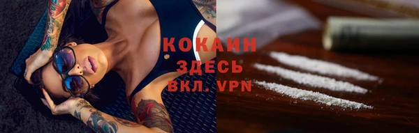 амф Беломорск