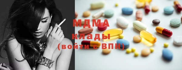 герыч Белокуриха