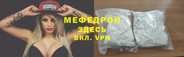 амф Беломорск
