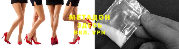 круглые Кинешма