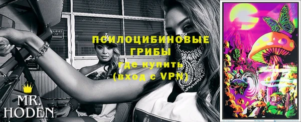 герыч Белокуриха