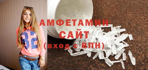 скорость mdpv Богородск