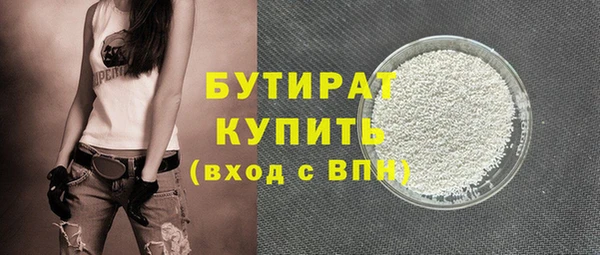 кокаин Белоозёрский