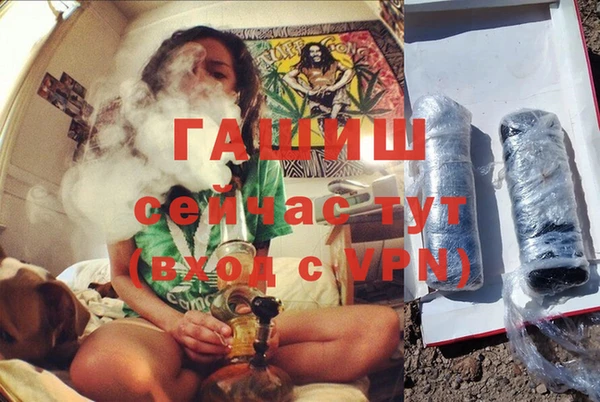 герыч Белокуриха