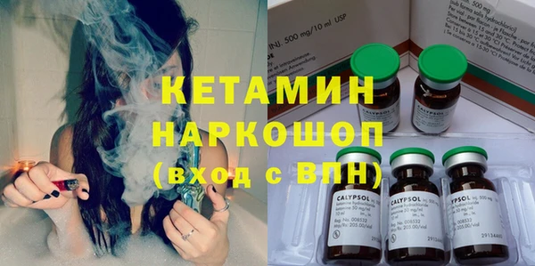герыч Белокуриха