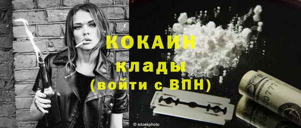 герыч Белокуриха