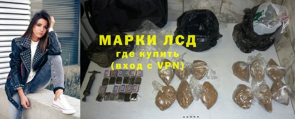 герыч Белокуриха