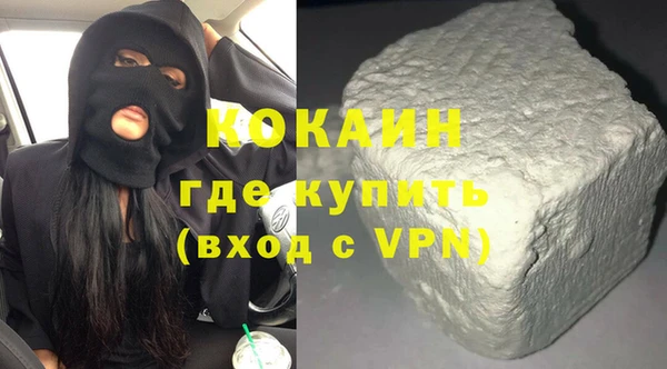 кокаин Белоозёрский