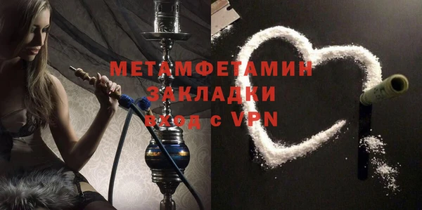 кокаин Белоозёрский