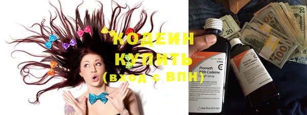 кокаин Белоозёрский
