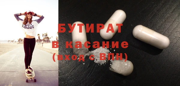 амф Беломорск