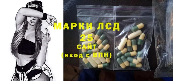 кокаин Белоозёрский