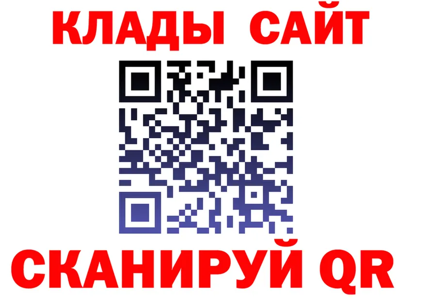 ГАШ Ice-O-Lator рабочий сайт площадка гидра Дагестанские Огни