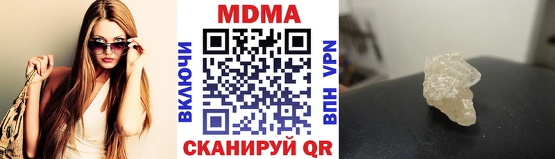 МДМА Molly Дагестанские Огни