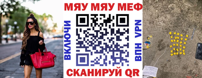 Меф кристаллы Дагестанские Огни