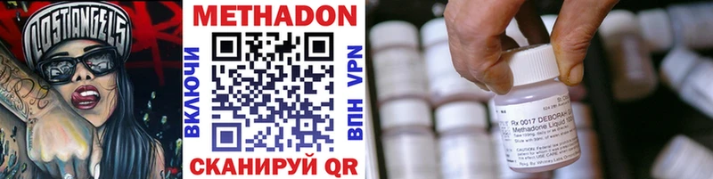МЕТАДОН мёд  как найти закладки  Дагестанские Огни 