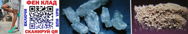 МЕТАМФЕТАМИН Methamphetamine  Дагестанские Огни 