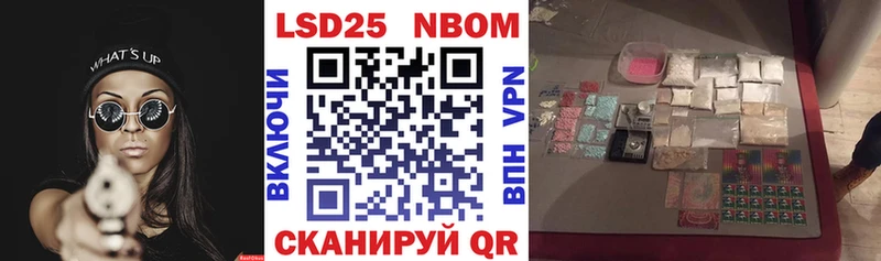 Марки NBOMe 1,8мг  MEGA как зайти  Дагестанские Огни 