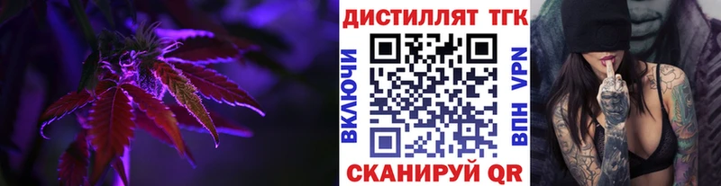 Дистиллят ТГК концентрат  Дагестанские Огни 